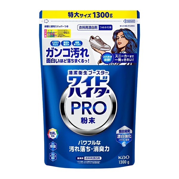 最安‼️新品未開封‼️Wエフェクトウォーター　結合水★1000ml詰替 ワイドハイターPRO 粉末 詰替 420g