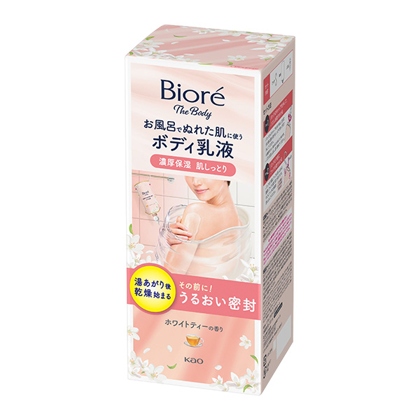 ビオレ ザ ボディ お風呂でぬれた肌に使うボディ乳液 肌しっとり ホワイトティーの香り 本体セット 285ml　花王