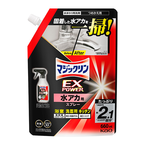 マジックリンEXPOWER 水アカ用スプレー つめかえ用 660ml　花王