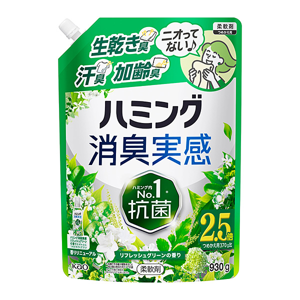 花王 ハミング消臭実感 リフレッシュグリーンの香り つめかえ用 930g