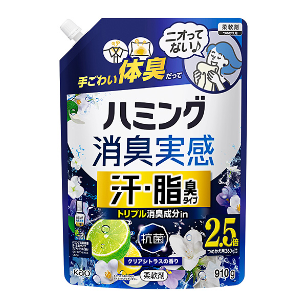 花王 ハミング消臭実感 汗・脂臭タイプ クリアシトラスの香り 910g