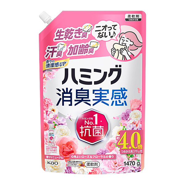 花王 ハミング消臭実感 心地よいローズ＆フローラルの香り つめかえ用 1470g×6個 (1ケース)