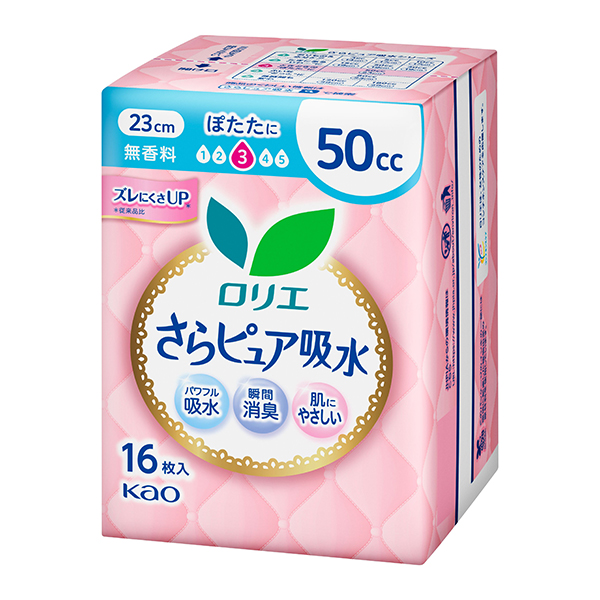 花王 ロリエさらピュア吸水 50cc 16枚×3個セット
