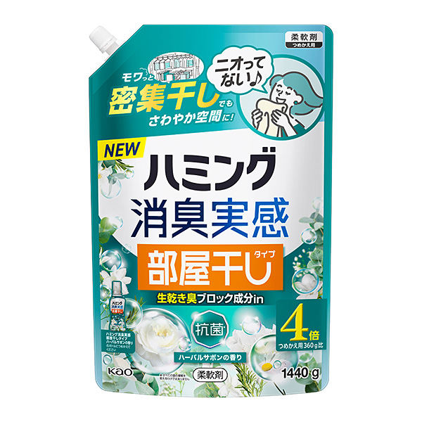 花王 ハミング消臭実感 部屋干しタイプ ハーバルサボン 1440g×6個 (1ケース)