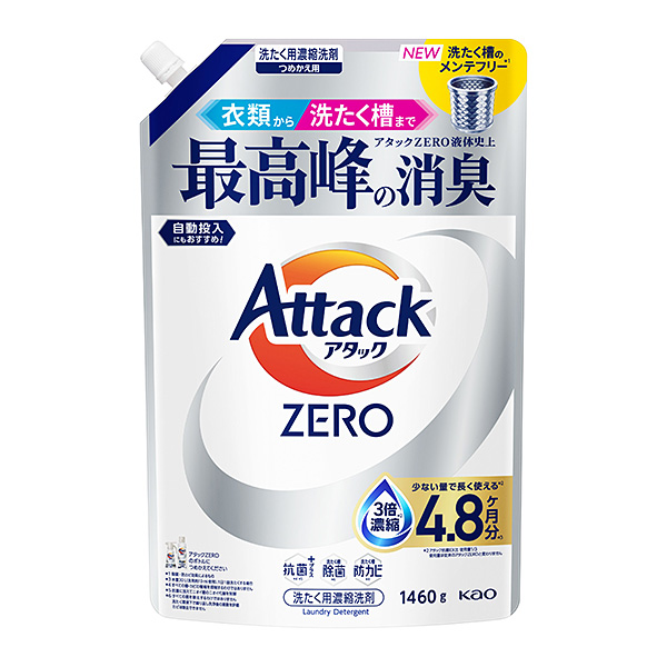花王 アタックZERO つめかえ用 1460g