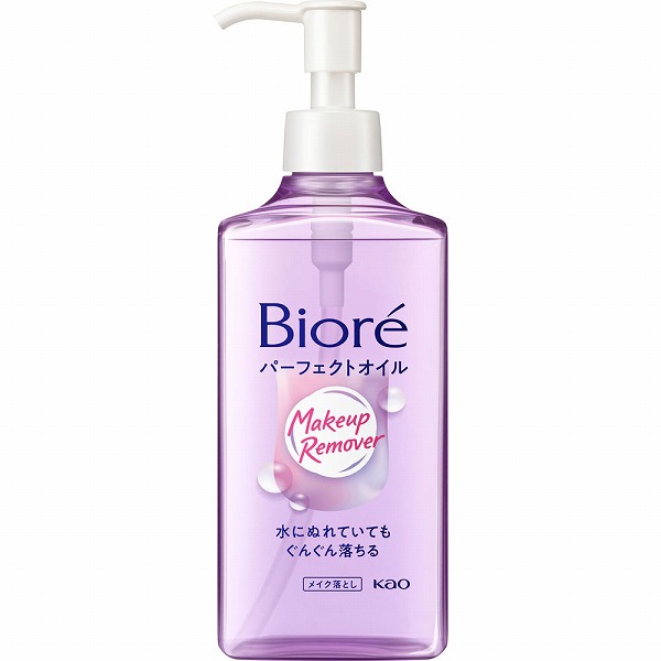 ビオレ メイク落とし パーフェクトオイル 本体 230mL　花王