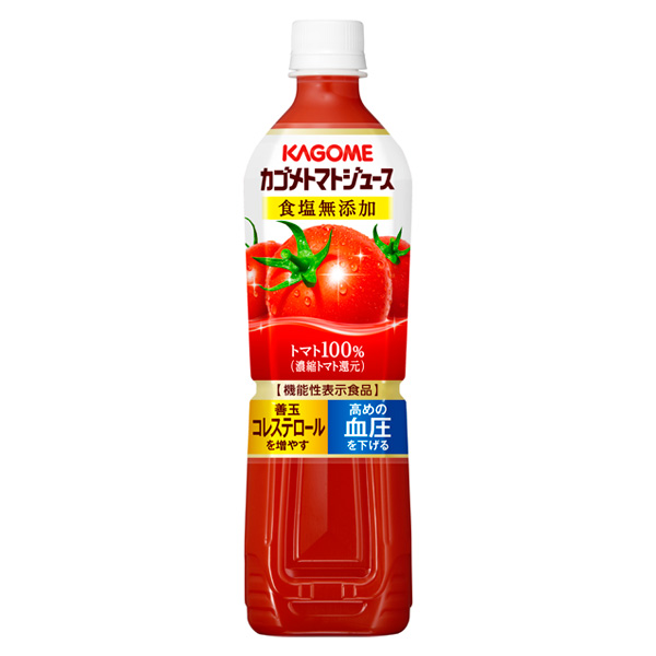 カゴメ トマトジュース食塩無添加720ml 15本入り×1ケース 【機能性表示食品】