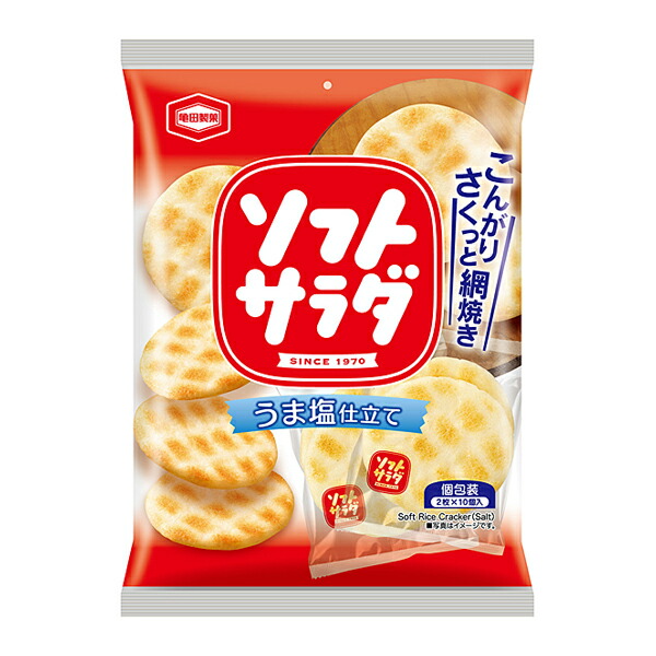 亀田　ソフトサラダ 20枚×12個入り(1ケース)