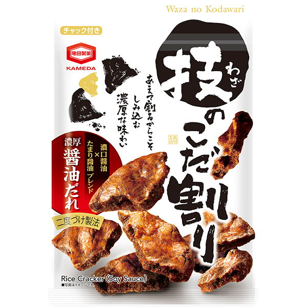大甕　醤油亀 大亀醤油 濃口うす塩醤油 1L×2本セット(計2L)【YS-14】｜送料