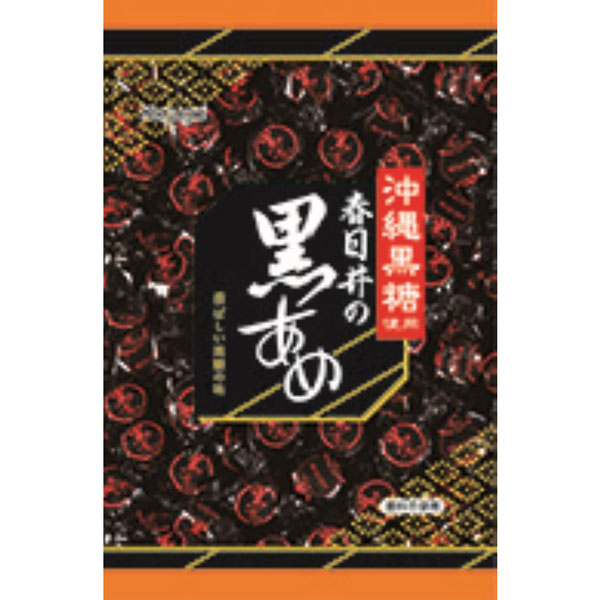 春日井製菓  黒あめ 345g×20個(1ケース)