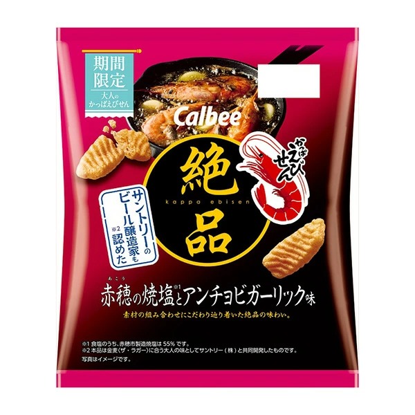 【レア物】希少価値‼︎カルビー☆カッパえびせんサーファーマット 希少 空き袋 カルビーかっぱえびせん レアパッケージ - メルカリ