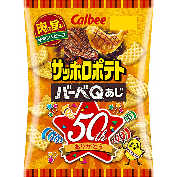 カルビー　サッポロポテトバーベＱあじ 72g×12個入り(1ケース)（SB）