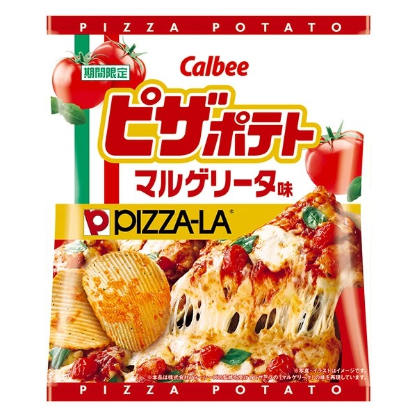 ピザポテト 3年ぶりのリニューアル！より濃厚な味わいで満足感アップ！ 唯一無二の