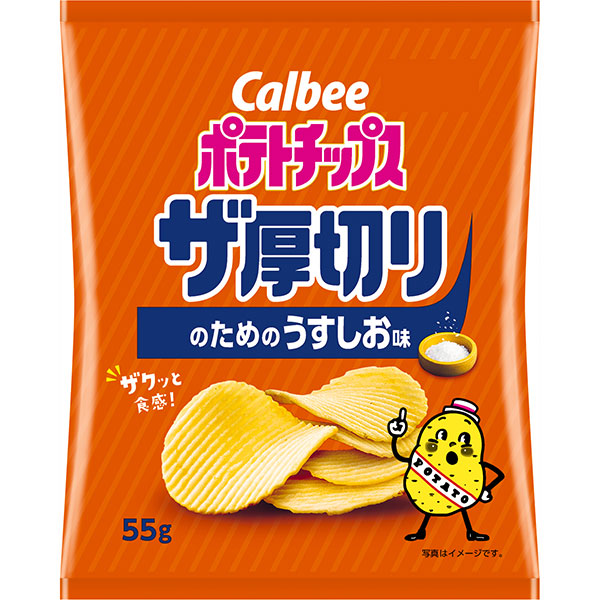 カルビー  ポテトチップスザ厚切りのためのうすしお味 55g×12個入り(1ケース)（SB）