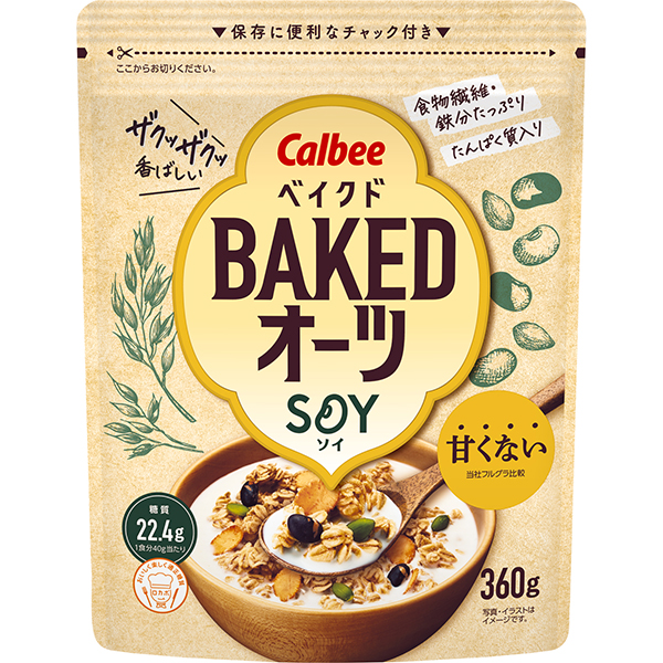カルビー  ベイクドオーツSOY 360g×8個 (1ケース)