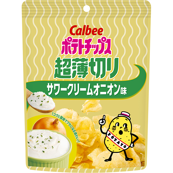 カルビー  ポテトチップス超薄切りサワークリームオニオン味 40g×12個 (1ケース)