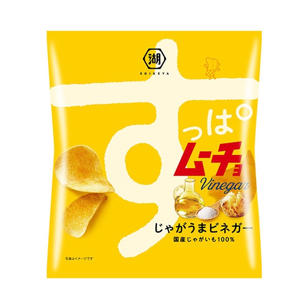 湖池屋　すっぱムーチョチップス　じゃがうまビネガー 55g×12個入り(1ケース)（YB）