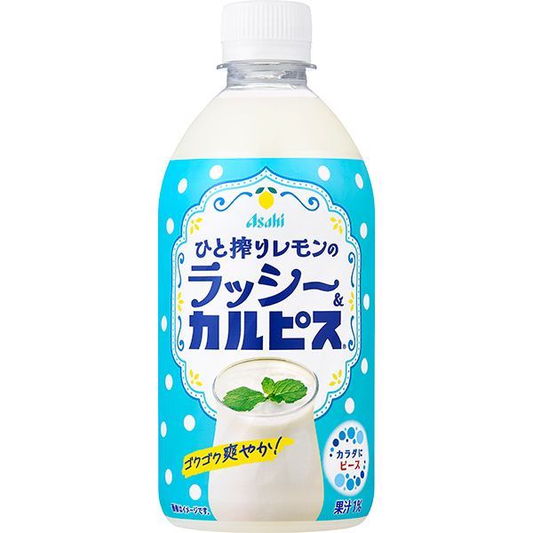 カルピス ひと搾りレモンのラッシー＆カルピス 480ml×24個 (1ケース)