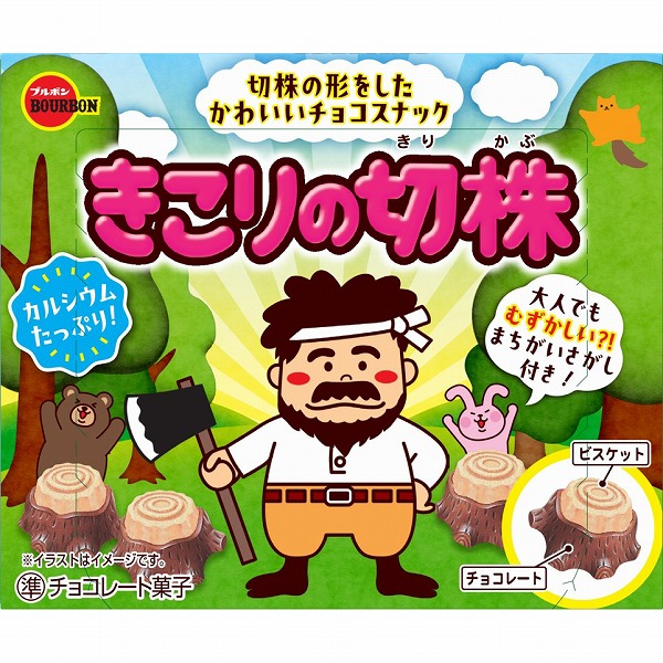 ブルボン きこりの切株 66g×80箱入り (1ケース)