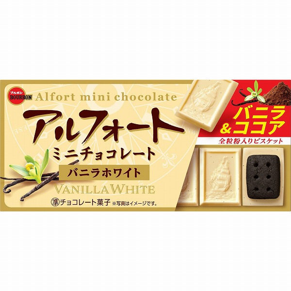 ブルボン アルフォート ミニチョコレート バニラホワイト 12個×120