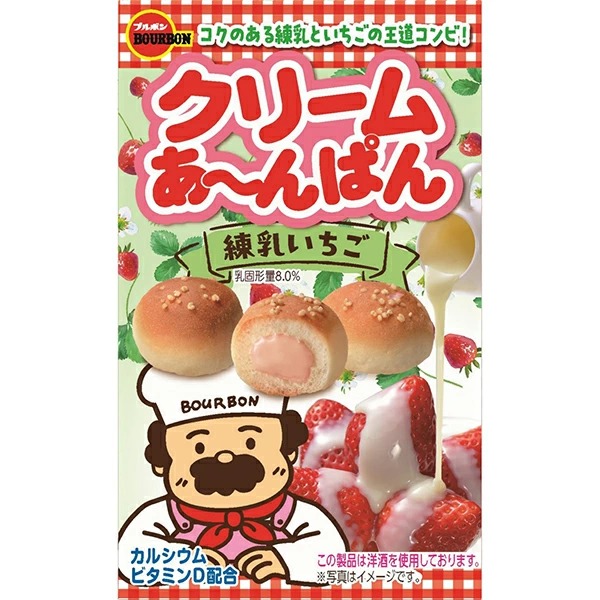 【いちごミルク】ローズボンボン フルコーデ ピンクピンクピンク🎀💕💓💗