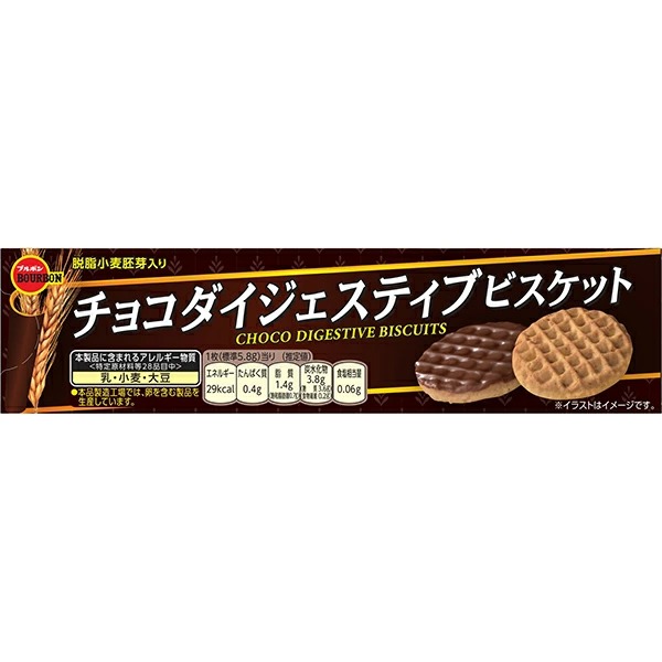 ブルボン チョコダイジェスティブビスケット 16枚×48個入り (1ケース)