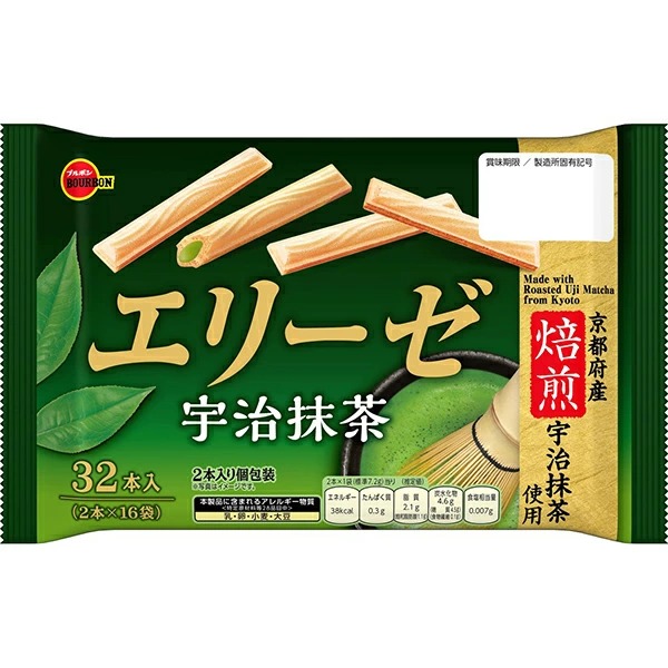 ブルボン エリーゼ 宇治抹茶 32本×24袋入り (1ケース)