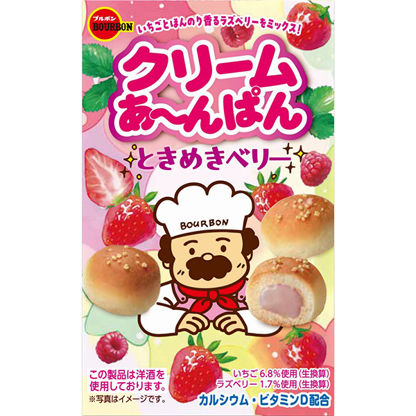 ブルボン  クリームあーんぱんときめきベリー 38g×120個 (1ケース)