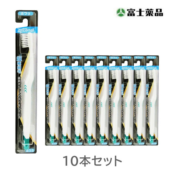 SBクリエイト超極細歯ブラシ4列レギュラーやわらかめ 10本
