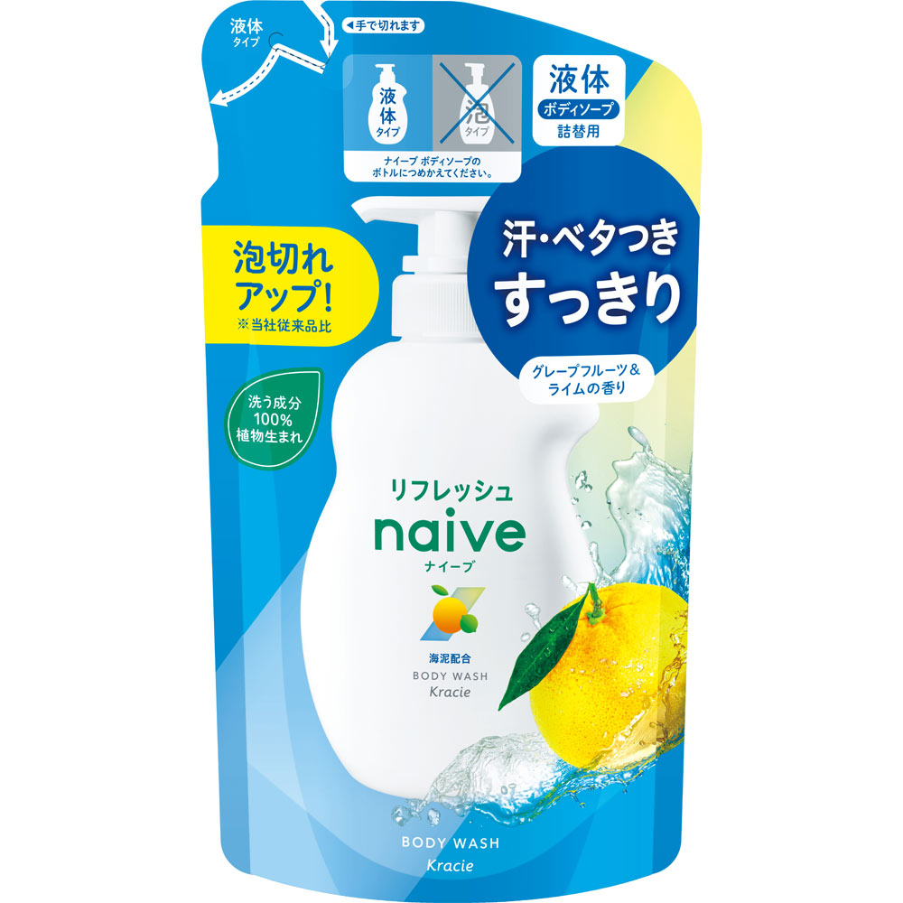 ナイーブ リフレッシュ ボディソープ（海泥配合） 詰替用 360mL