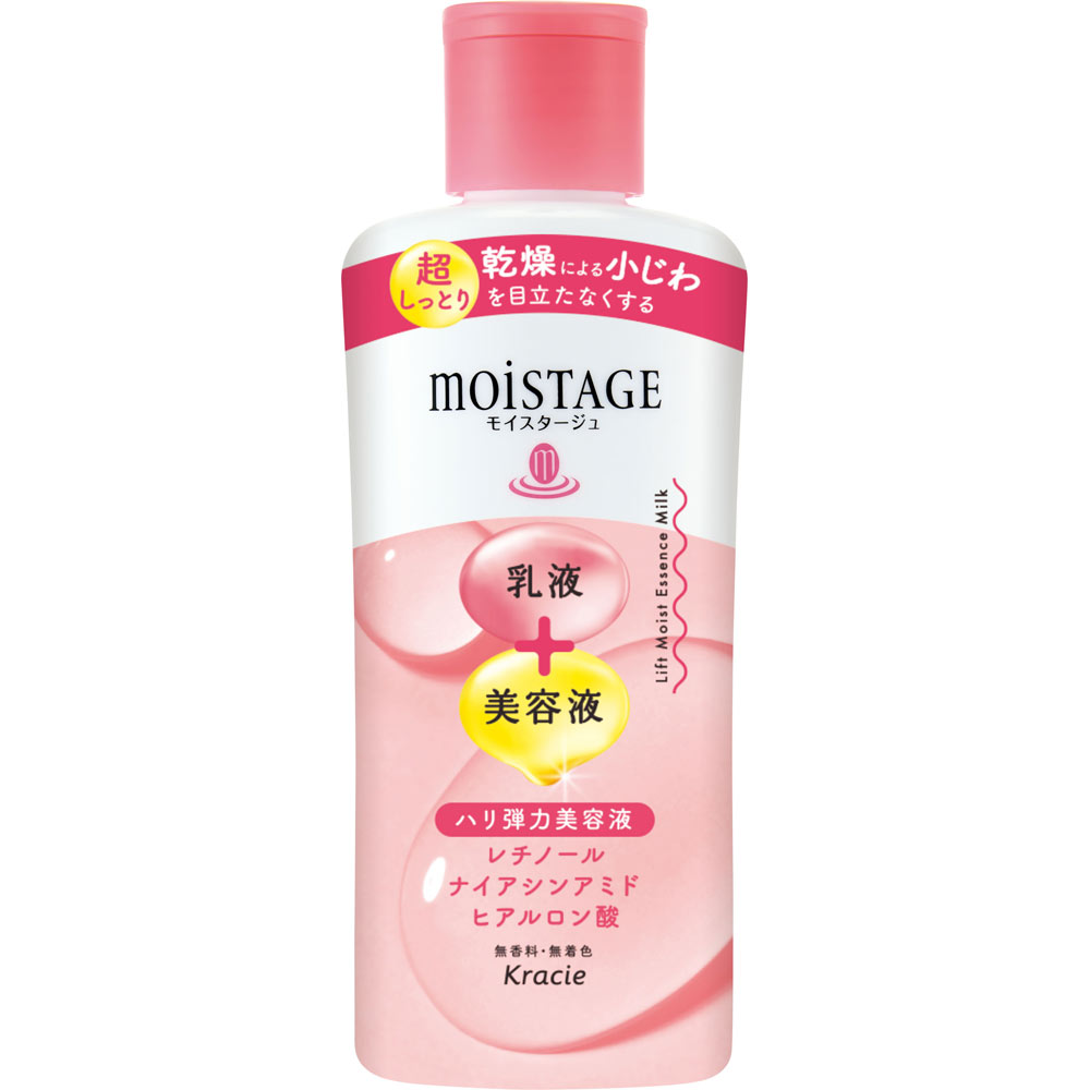 乳液 通販｜セイムスオンライン E-富士薬品