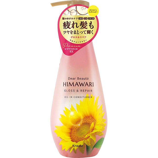 ディアボーテ HIMAWARI オイルイントリートメント（スムース