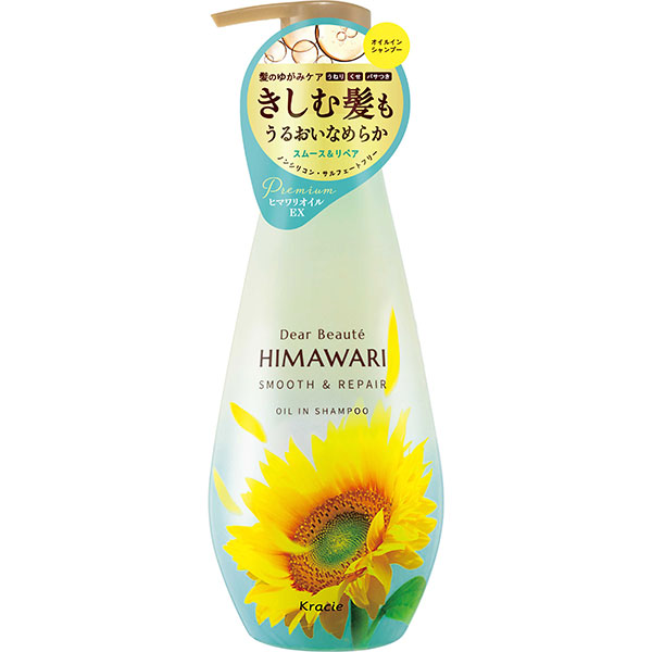 ディアボーテ HIMAWARI オイルインシャンプー スムース＆リペア 本体