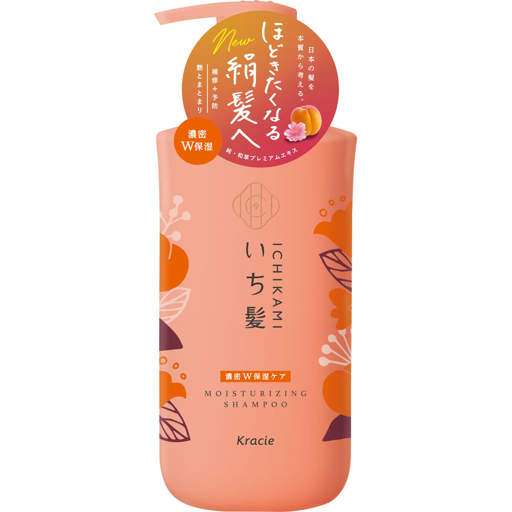 いち髪 濃密W保湿ケア シャンプー ポンプ 480mL