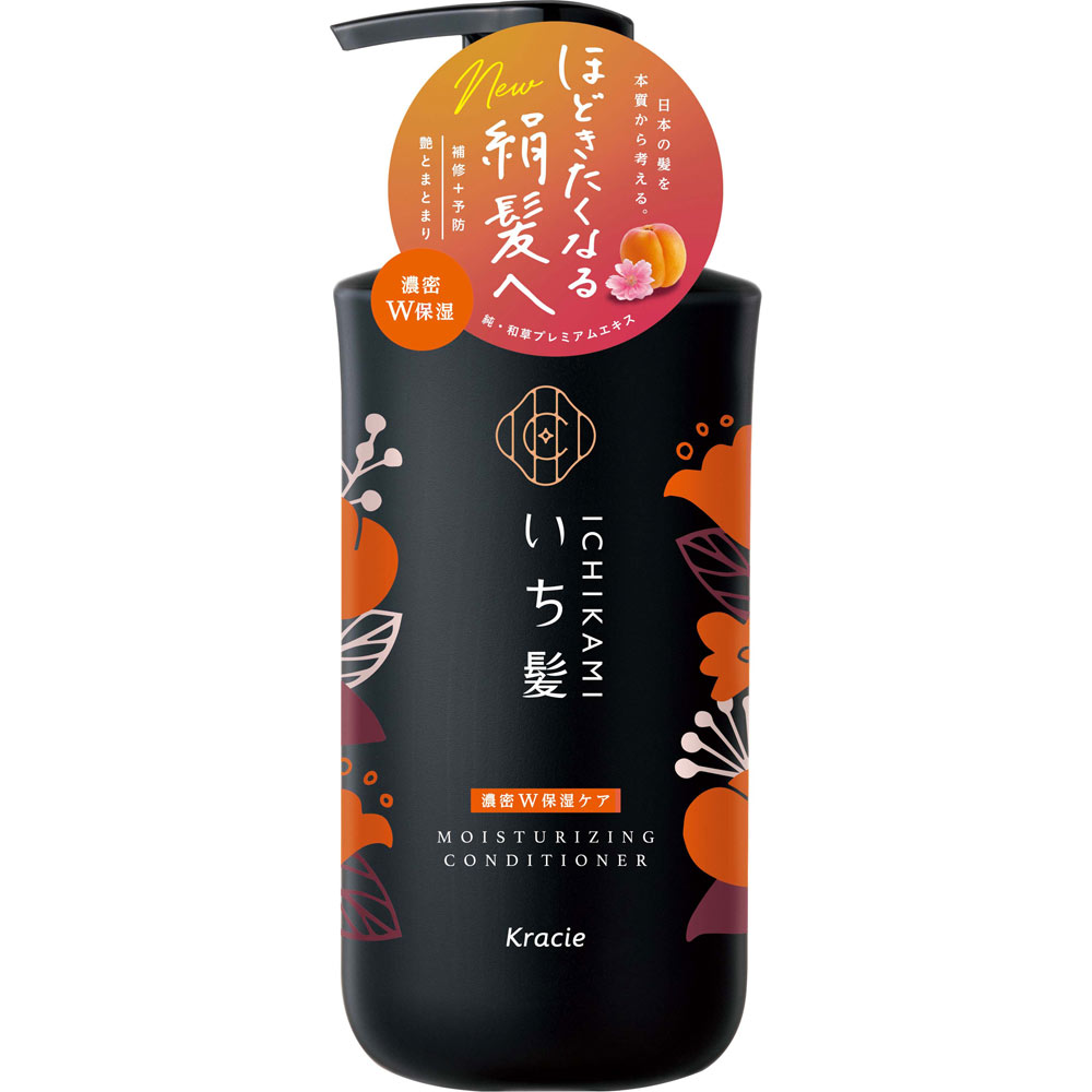 いち髪 ダメージリペア＆カラーケア シャンプー ポンプ 480mL