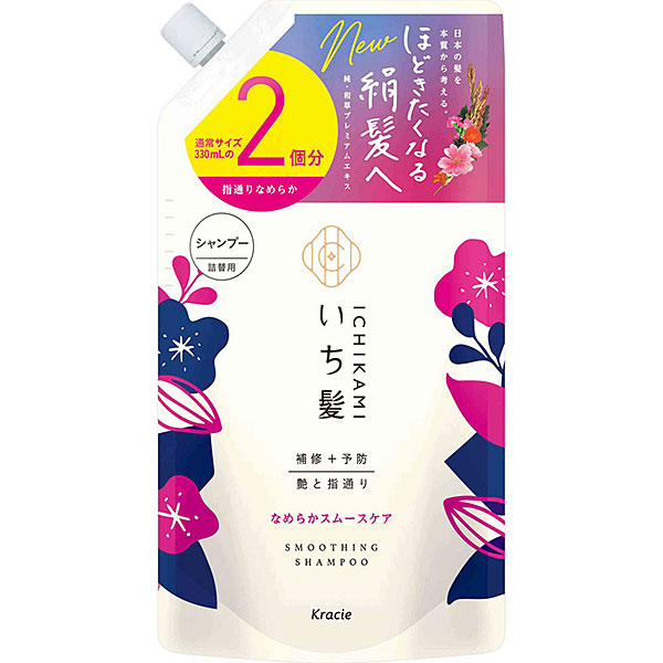 いち髪 なめらかスムースケア シャンプー 詰替用2回分　660mL