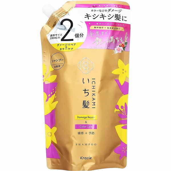いち髪 濃密W保湿ケア シャンプー 詰替用2回分 660mL