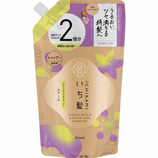 いち髪 ダメージリペア＆カラーケアシャンプー詰替用 2回分