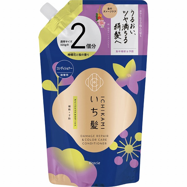 いち髪 ダメージリペア＆カラーケアコンディショナー詰替用 2回分