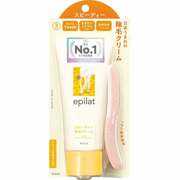 エピラット 除毛クリーム スピーディー 150g【医薬部外品】