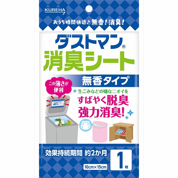 ダストマン消臭シート 1枚