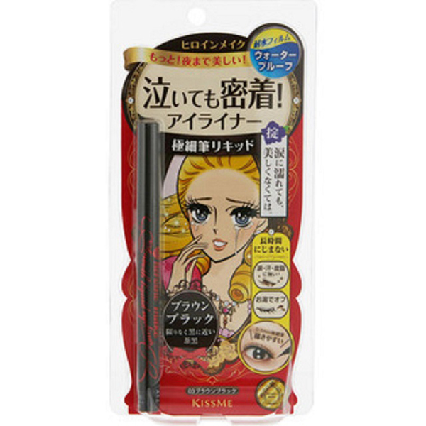 ヒロインメイク スムースリキッドアイライナー スーパーキープ 03ブラウンブラック 0.4ml