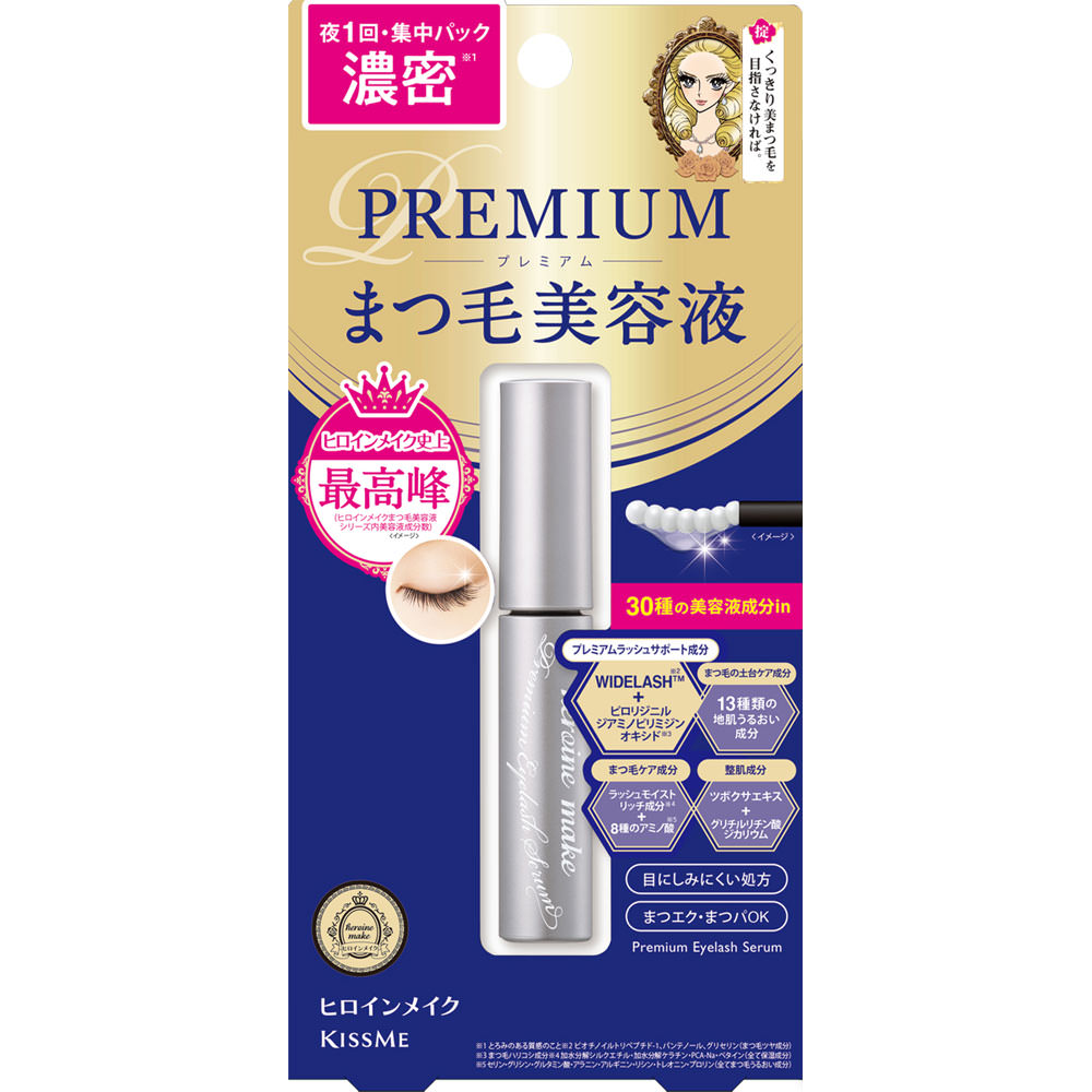 HAKU薬用 美白美容液ファンデ ライトベージュ 30g【医薬部外品】