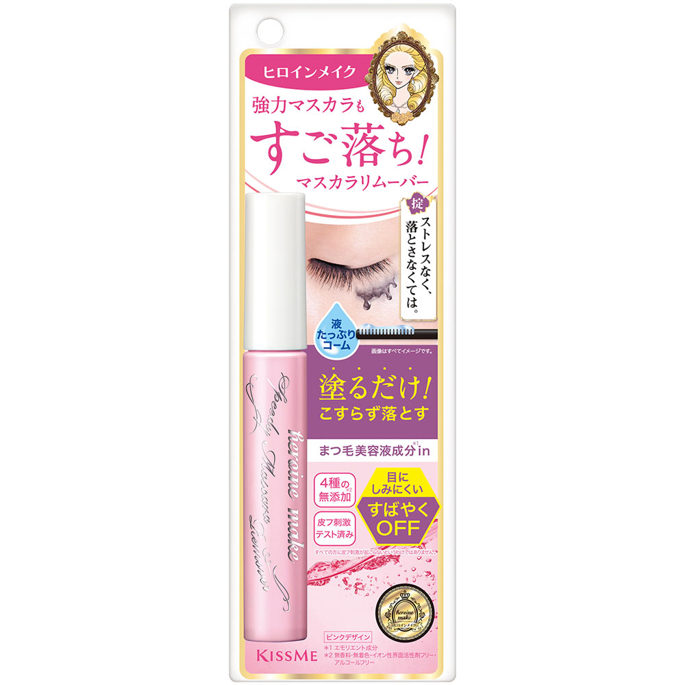ヒロインメイク スピーディーマスカラリムーバー 6.6mL