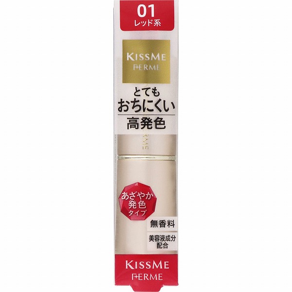 キスミー フェルム プルーフシャイニールージュ 01 レッド系 3.8g