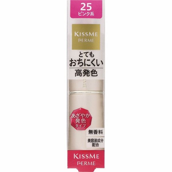 キスミー フェルム プルーフシャイニールージュ 25 ピンク系 3.8g