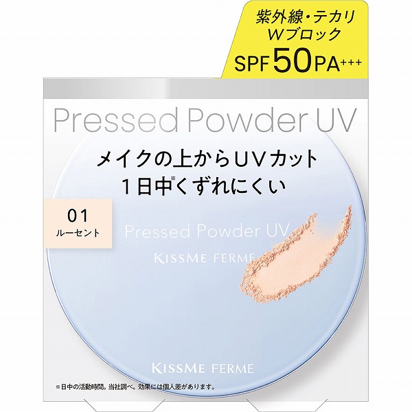 harías フェイスパウダー 5個　新品未開封 HARIAS（ハリアス）】フェイスパウダー | 商品詳細 |HARIAS