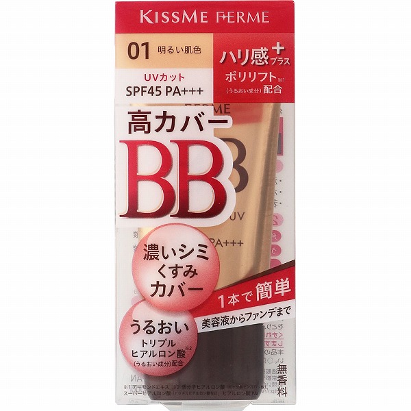 キスミー フェルム エッセンスBBクリーム UV 01 明るい肌色 30g