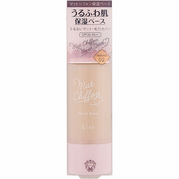 キス マットシフォン UVモイストベース 02 ナチュラル 37g