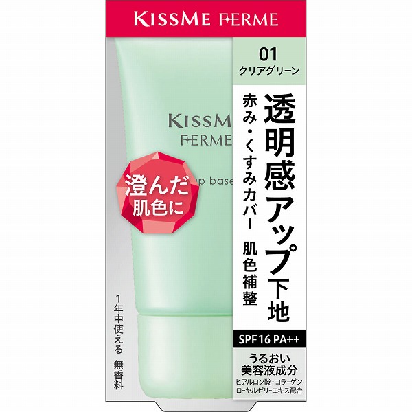 pncページ　新品未開封　潤浸保湿　肌荒れを防ぐ　40g✖️15個 pnc様専用ページ 新品未開封 潤浸保湿 肌荒れを防ぐ 40g✖️15